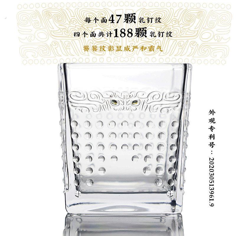 高端河南博物院饕餮纹方杯玻璃杯威士忌酒杯博物馆文创送长辈商务