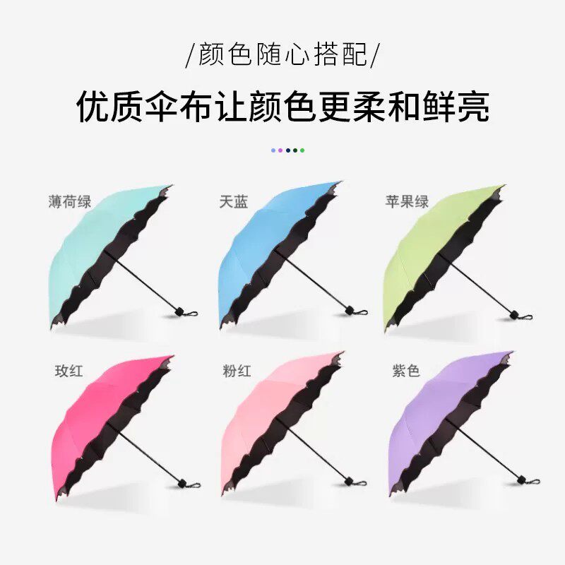 遇水开花伞晴雨两用手动雨伞防晒遮阳伞女折叠伞太阳伞太阳伞便携