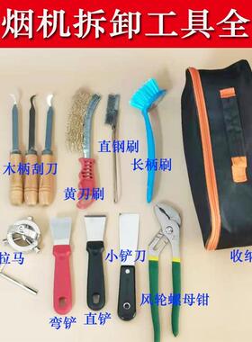 洗衣机拆卸专用工具抽油烟机风轮拉马器家电清洗维修专业工具全套