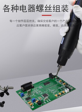 电动螺丝刀全自动半自动直插可调速大扭力大功率气批电批螺丝起子