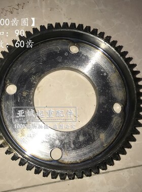 LD行车行走轮齿圈200/300/400单梁行吊大车端梁平面凹面齿圈 配件