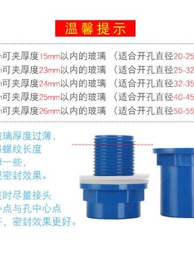 pvc20/25/32/40/50鱼缸上下水接头直通内外丝直接水族塑料管配件