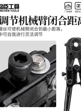 .手动机械压管钳CW-1625 压管钳 不锈钢卡压钳卡管钳 铜管套管