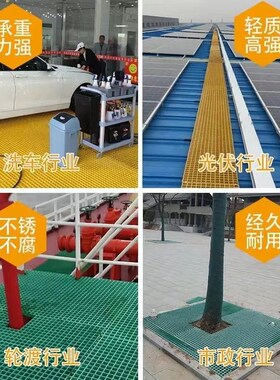 玻璃钢格栅板面环店穴围走道排水漏水盖板树坑地格栅树篦子水沟