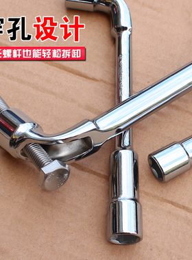 L型套筒扳手拓力士7字烟斗双头铣口弯穿孔外六角汽车维修工具套装