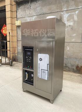 单根电线电缆垂直燃烧试验机阻燃测试验箱电线缆垂直燃烧试验装置