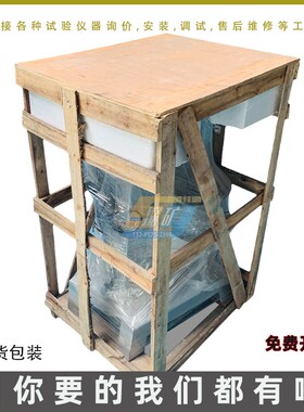 砌墙砖搅拌机QJ-20抗压强度净浆压浆料材料实验室水泥胶砂搅拌机