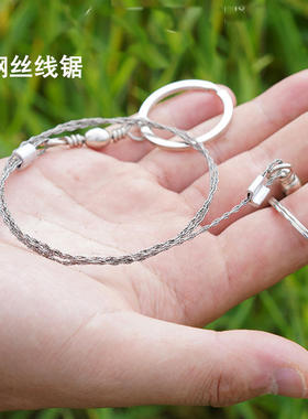 304不锈钢线锯户外手拉绳锯野营救生木工超细手工锯钢丝剧线包邮