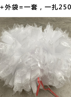 番石榴水果防虫套袋防鸟防虫套果袋芭乐防虫网袋专用袋泡沫保护套