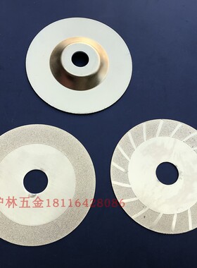玻璃切割片 金刚石陶瓷 玻璃磨片 玻璃切片 碗形波纹100mm4寸