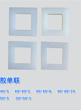 拉伸粘结强度成型框砂浆试块成型框 涂料成型框拉拔块拉伸夹具