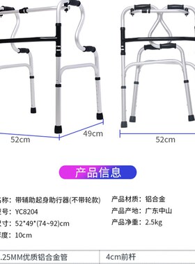 助行器辅助行走器老人专用四脚拐杖防滑助步器手推车可坐康复行走