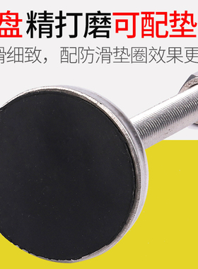 304不锈钢重型固定带垫调节脚杯调整支撑关节蹄脚机床地脚螺丝