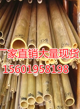 现货 H62黄铜管 外径2mm壁厚0.5mm黄铜棒/铜丝/铜排 可切割 1米价