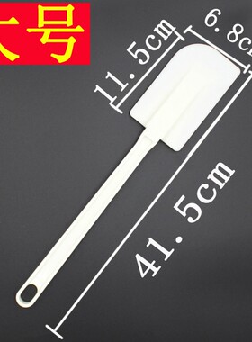烘焙工具 白色大号硅胶刮刀做蛋糕奶油抹刀 果浆橡皮铲刀搅拌刮板