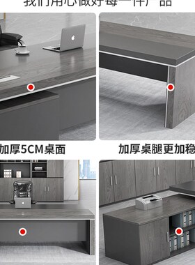 实木老板办公桌简约现代办公家具桌椅组合经理总裁桌主管桌大班台