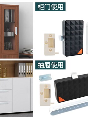 柜门抽屉电子密码锁更衣柜文件柜资料柜木柜智能锁免拉手锁简约