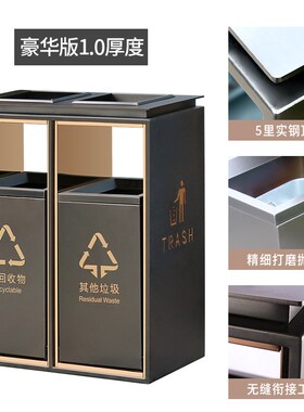 酒店室内大堂方形不锈钢分类商用垃圾桶宾馆ktv带烟灰缸果皮箱