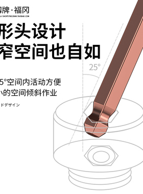 日本福冈内六角套装s2加长款6角梅花螺丝刀小t型折叠六棱扳手工具