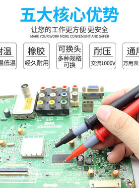 电流表夹子多功能可换头万用表表笔特尖鳄鱼夹表线数字数显指针通