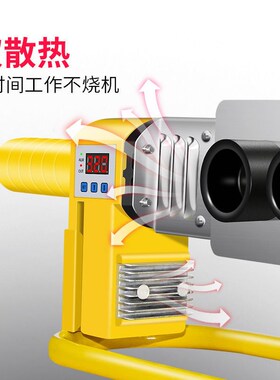 热熔器PPR水管数显防堵热容器模头水电工程配件家用可调温大功率