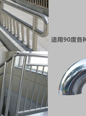 201不锈钢弯头楼梯扶手弯管90度焊接工业弯头卫生级弯头接头配件
