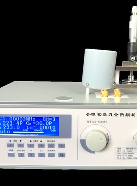 DZ5001介电常数测定仪 介电常数试验机 介质损耗因数测试仪检测仪