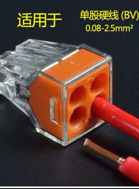 灯具接线端子连接器并线神器电线接头按压式快速接线端子接线器