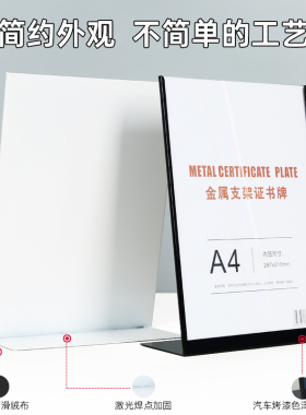 亚克力桌牌金属台卡菜单展示牌不锈钢价格牌a4立牌桌面广告牌餐牌