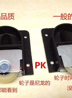 黑色塑料移门滑轮组件 老式衣柜推拉门滑轮 湘睿品牌移门吊轮设备