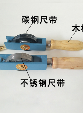青县木柄铜坠铜锤量油尺5 10 15 20米黑色碳钢尺带铜头石油测深尺