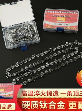 斯蒂尔款油锯链条12寸14寸16寸18寸20寸德国进口电锯链条通用型