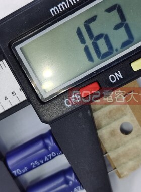 100只25v470uf艾华8*15电解电容高频低阻RR主板电源滤波通用105度
