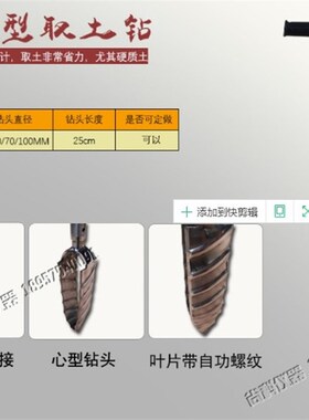 取土钻 304不锈钢取土器土壤取样器 原状采样器  环刀土钻 加杆