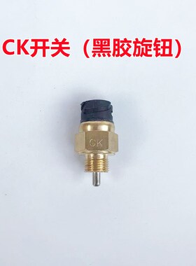 徐工三一中联泵车分动箱常开常闭行程开关斯宝杰牌取力限位传感器
