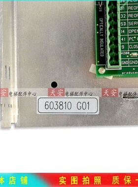 全新 通力电梯门机板KM603810G01 门机驱动板603800G01