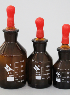 蜀牛白色棕色滴瓶30ml60ml125ml玻璃试剂瓶实验吸管精油瓶玻璃瓶