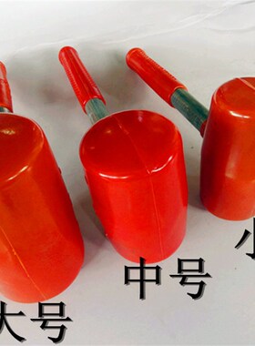 钢管柄橡胶锤红色软胶锤弹力胶锤酒瓶锤地板胶锤锤子胶锤地板锤