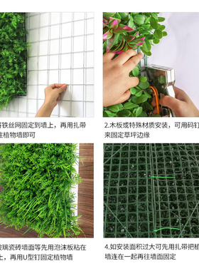 室外防晒仿真植物墙绿植墙墙面装饰阻燃塑料草坪厂家定制绿化工程