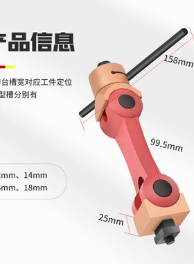 铣床多功能快速定位器定位夹工件定位器CNC加工中心万向定位器
