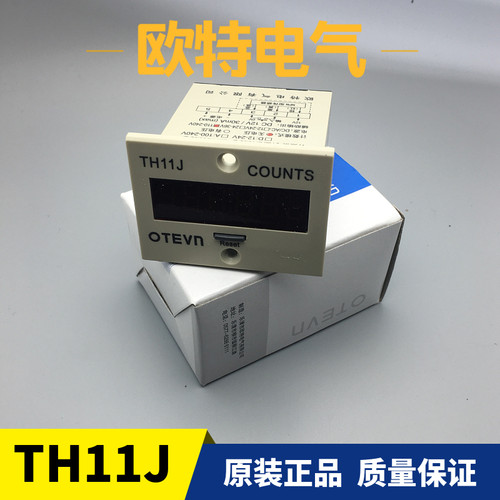 OTEVN TH11J 欧特电气有限公司 累计计数器TH11J-欧特计时器 - 图0