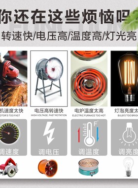 半导体控制整流器电子调压器10KW大功率220V电机电钻变速调速器电