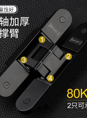 隐形门暗门三维可调防盗门合页隐藏重型折叠门五金件暗藏十字铰链