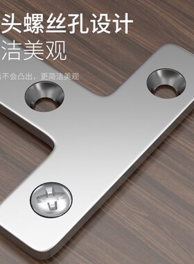 保联不锈钢角码90度直角固定器三角铁支架连接加固家具衣柜支撑架