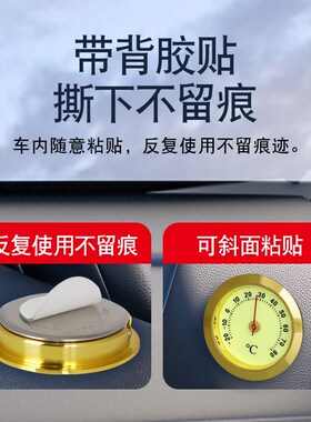 迷你车载温度计车用温湿度计机械式精准宠物家用室内乐器用夜光