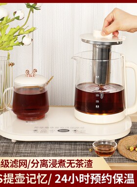 正迈多功能养生壶套装花茶黑茶煮茶器烧水壶保温炖煮火锅三合一
