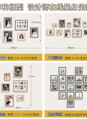 实木相框挂墙组合免打孔钉大尺寸家庭亲子照定制空框婚纱照照片墙