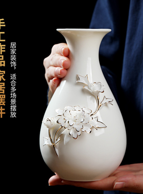 描金梅花陶瓷花瓶客厅插花办公室家居白色中式摆件乔迁搬家礼品