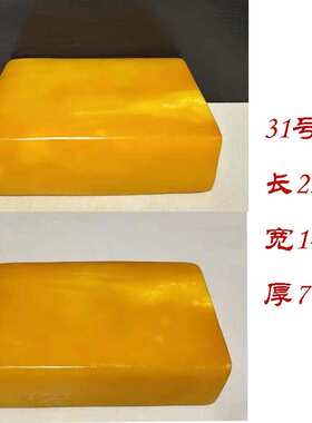 黄蜡石乌龟晒台蛋龟墨蛋鱼缸装饰色铺底红巨头晒造景虎纹发面窄桥