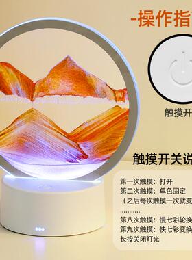 创意流沙画摆件沙漏桌面客厅家居装饰品3d立体小夜灯男女生日礼物